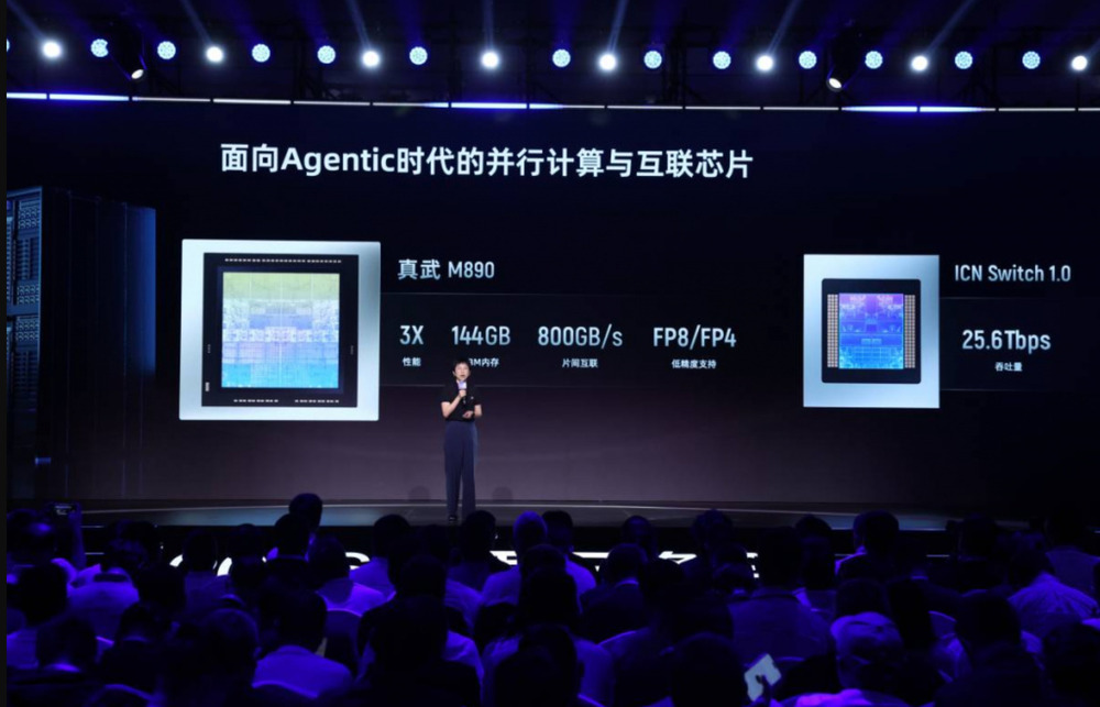 Zhenwu M890 Zhenwu M890