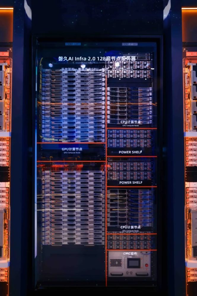 Zhenwu M890 Zhenwu M890