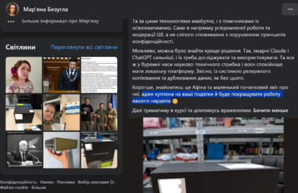 znimok-ekrana-2026-05-22-132502