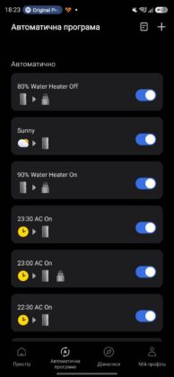 EcoFlow Mobile App - EcoFlow Stream Automation