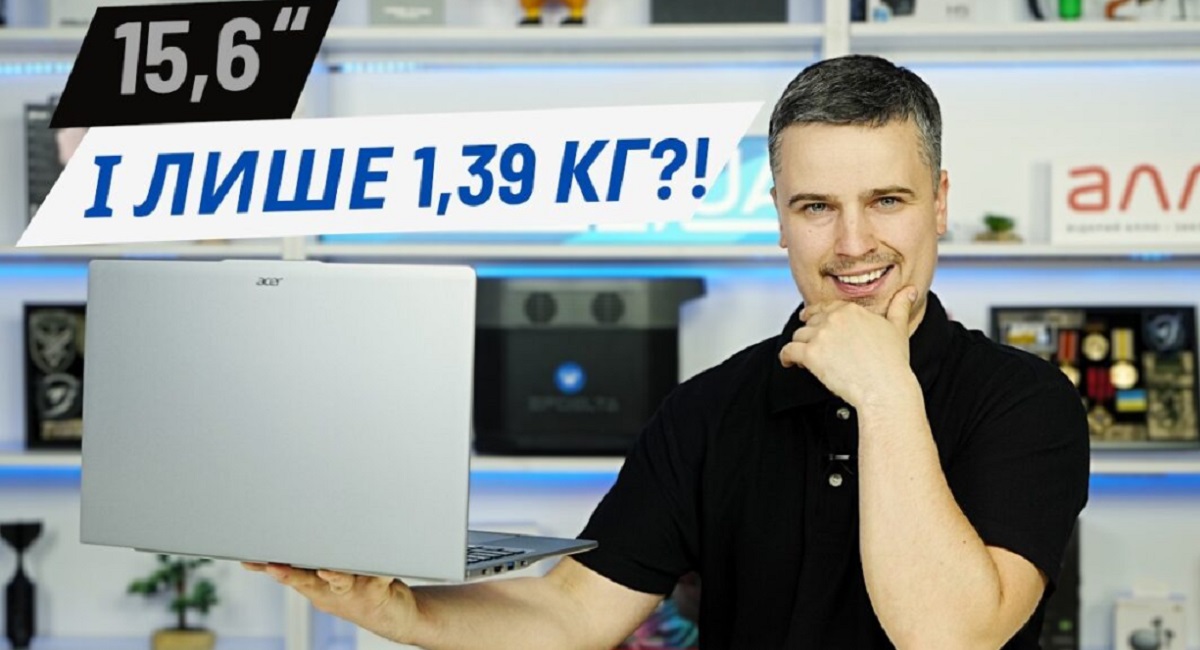 Acer Extensa 15