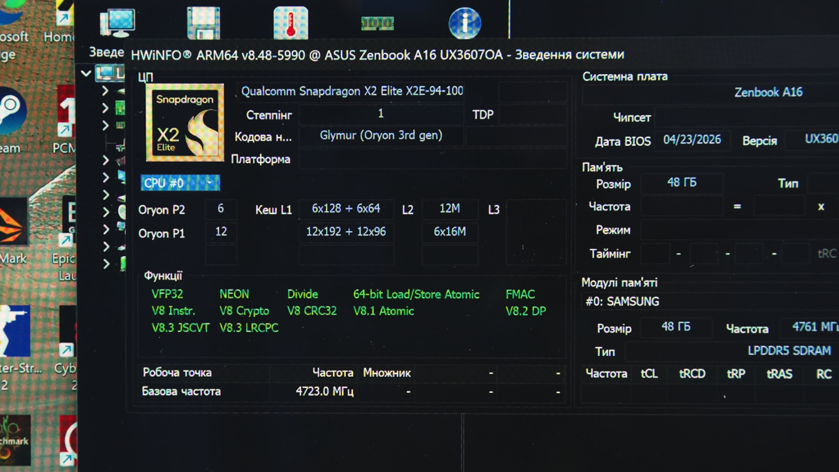 ASUS Zenbook A16 UX3607