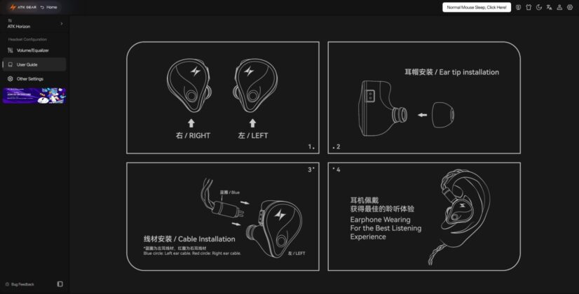 ATK Hub software displaying visual setup instructions for ATK Horizon earphones.