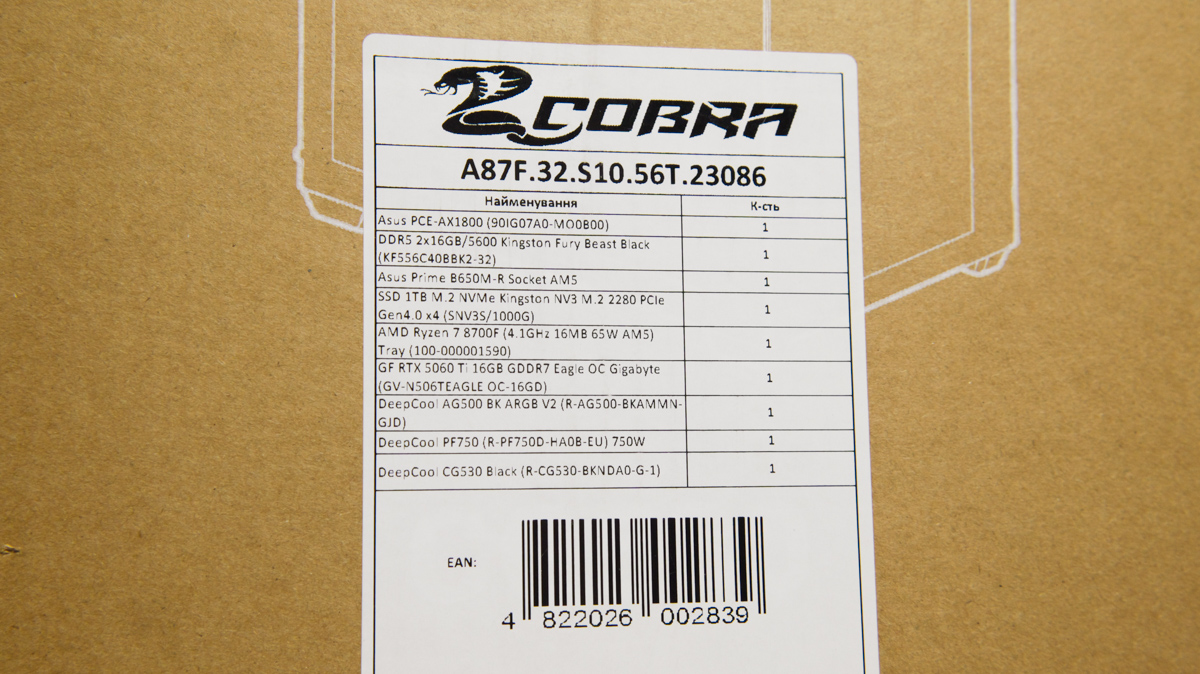 COBRA Black A87F.32.S10.56T.23086 COBRA Black A87F.32.S10.56T.23086