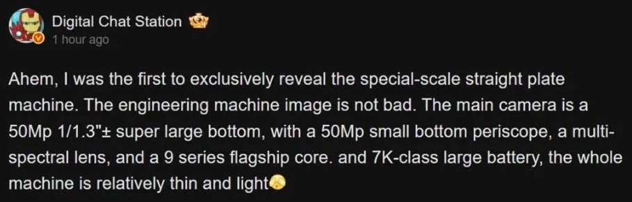 Huawei Pura X2