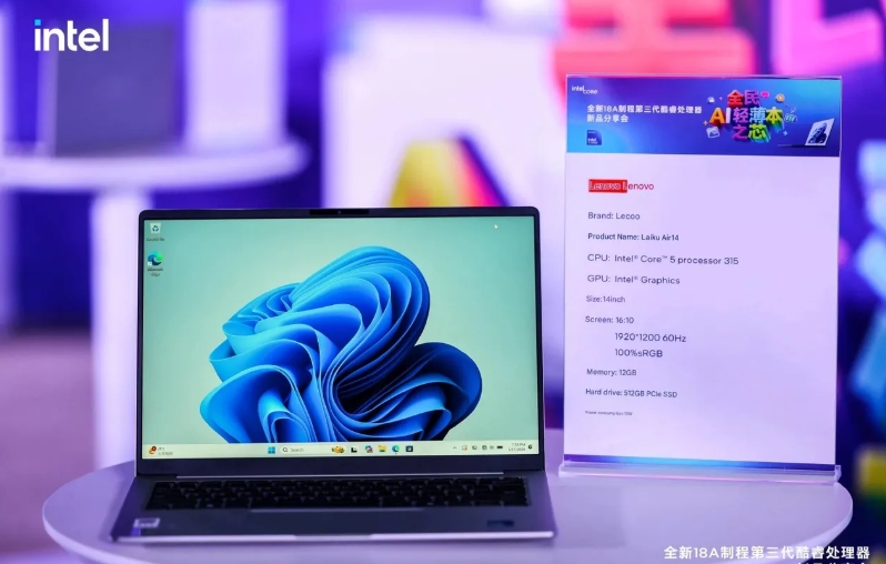 Lenovo Lecoo Air 14