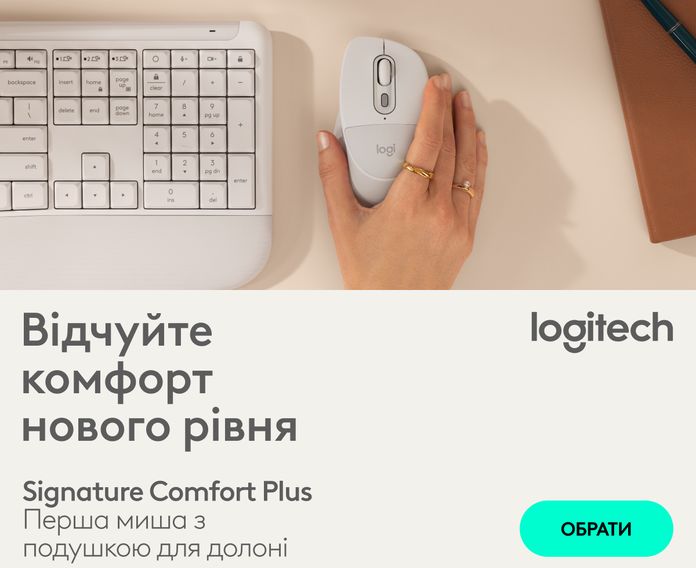 Logitech Signature Comfort Plus Logitech Signature Comfort Plus