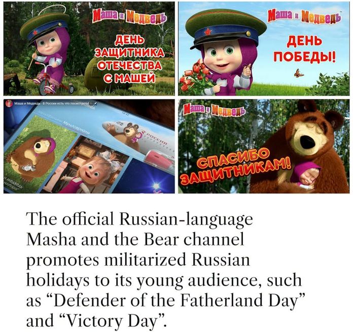 Masha and the Bear Masha and the Bear