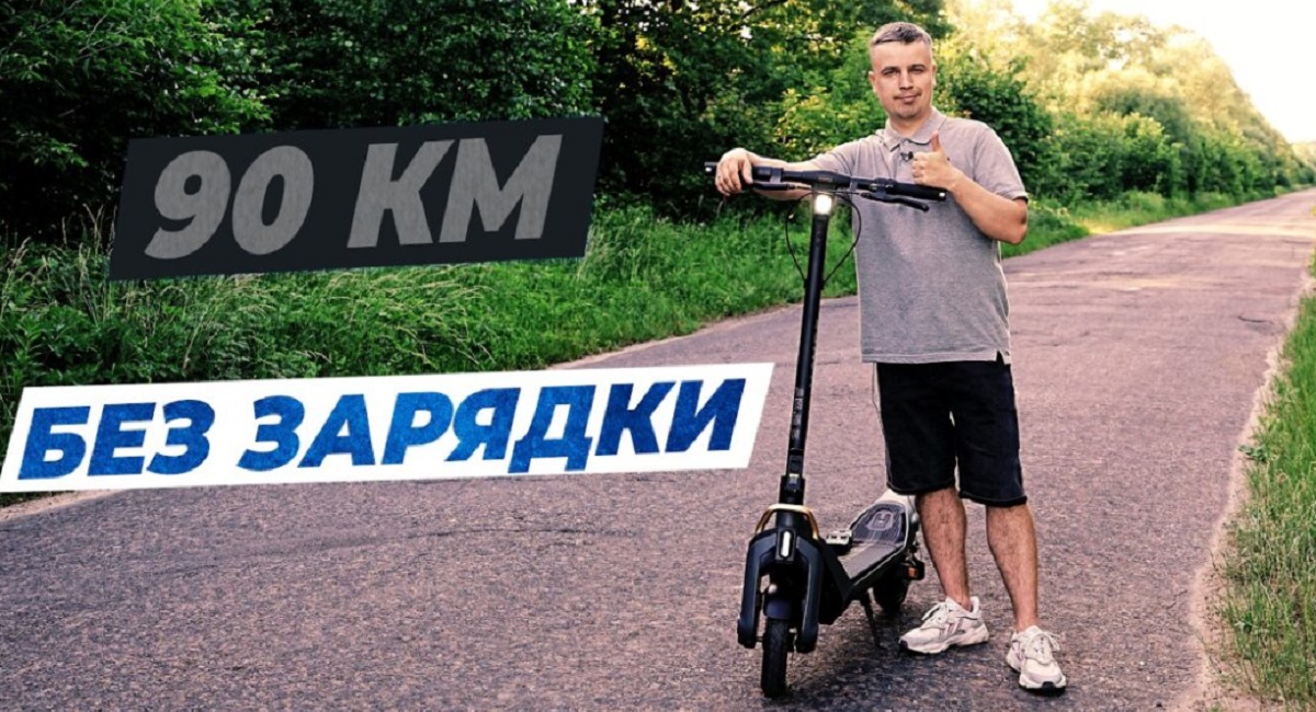 NAVEE UT3 Max