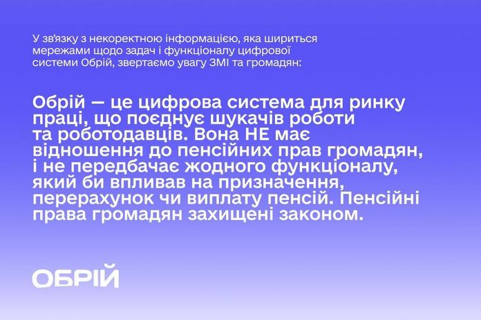 Google інвестує $5 млн у надсучасну українську систему «Обрій» Google інвестує $5 млн у надсучасну українську систему «Обрій»