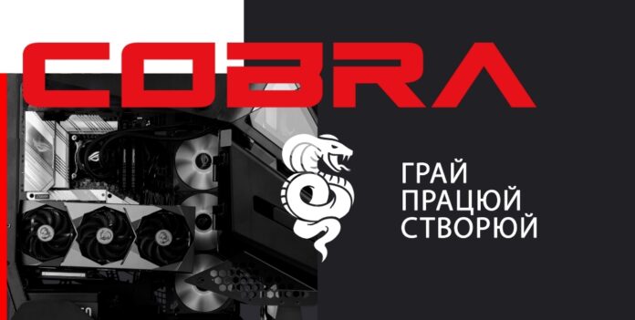 COBRA