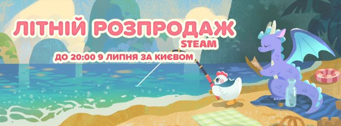 Steam Summer Sale 2026 Steam Summer Sale 2026