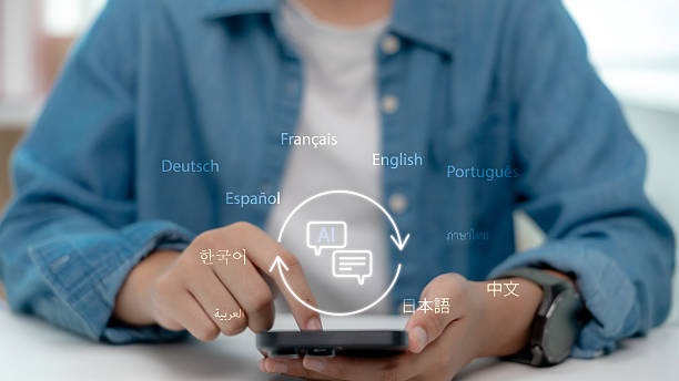 Multilingual AI