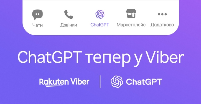 Viber - OpenAI Viber - OpenAI