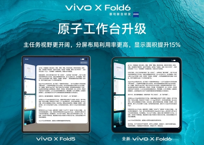 vivo X Fold 6 vivo X Fold 6