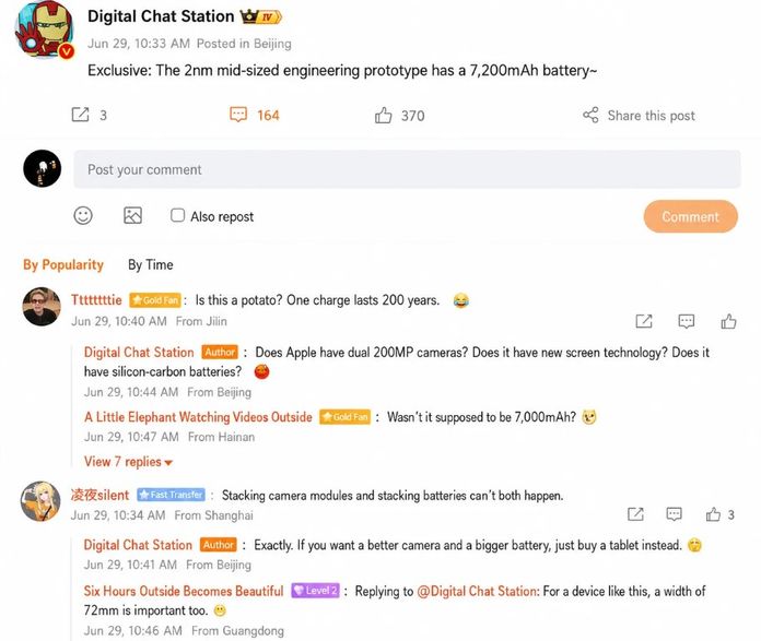 Xiaomi 18 Xiaomi 18