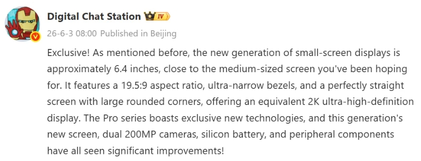 Xiaomi 18 Xiaomi 18