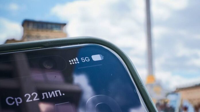 5G 5G