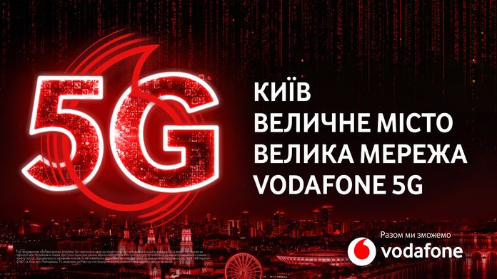 5G 5G