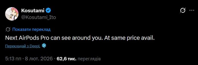 AirPods Pro