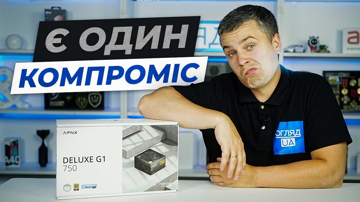 APNX Deluxe G1