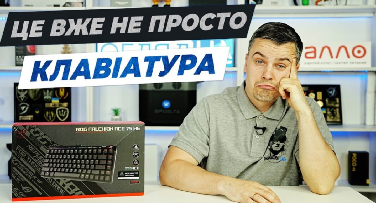 ASUS ROG Falchion Ace 75 HE
