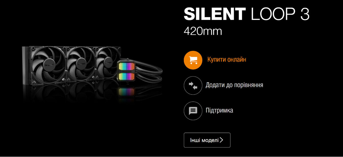 be quiet! Dark Rock 6 Pro