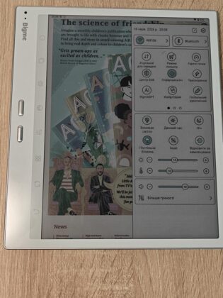 Bigme B10 — Display