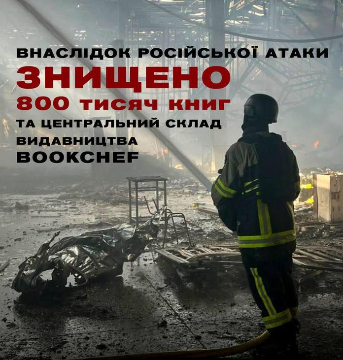 BookChef BookChef