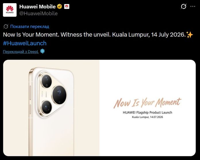 Huawei Pura 90 Huawei Pura 90