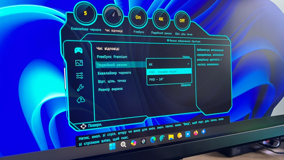 Dual Mode on the Samsung Odyssey G7 G70F