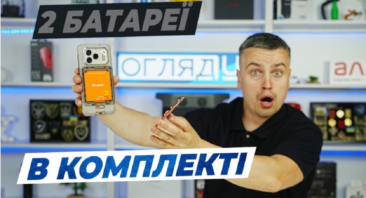 іRugOne Xever 8