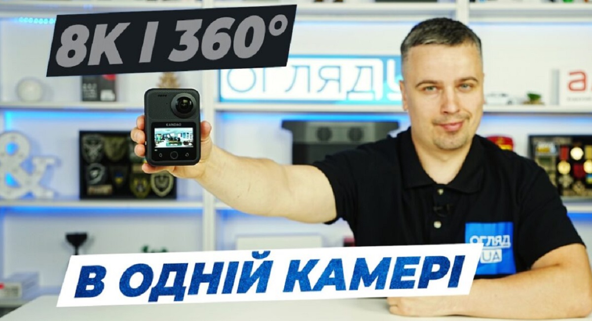 Kandao QooCam 3 Ultra