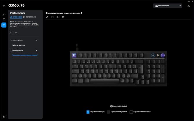 Logitech G316 X 98