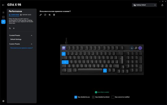 Logitech G316 X 98