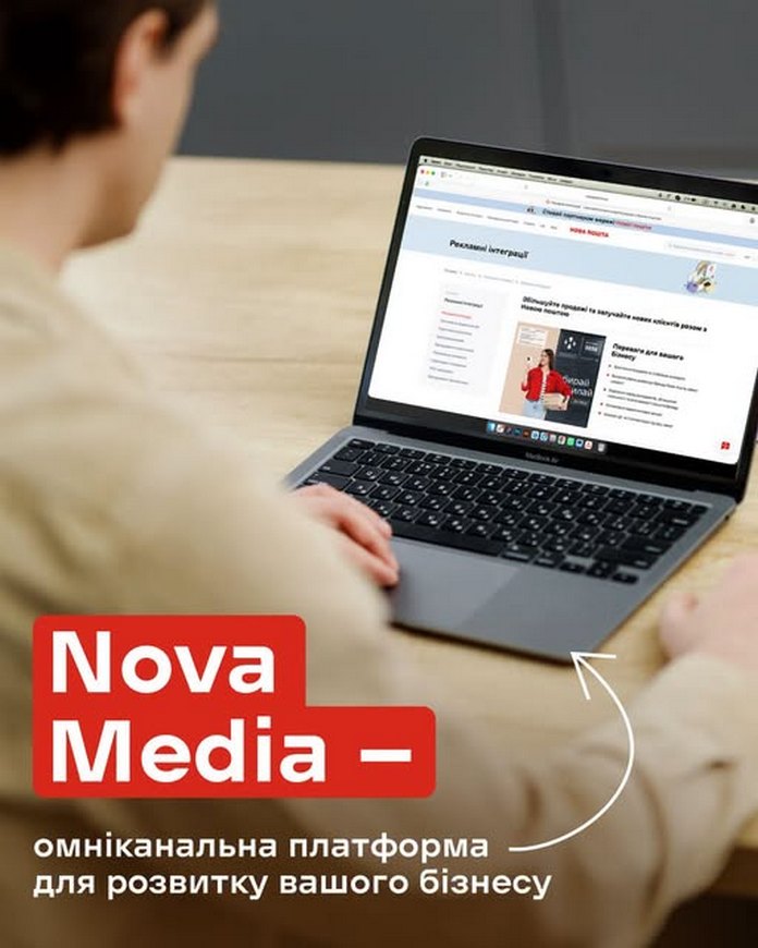 Nova Media Nova Media