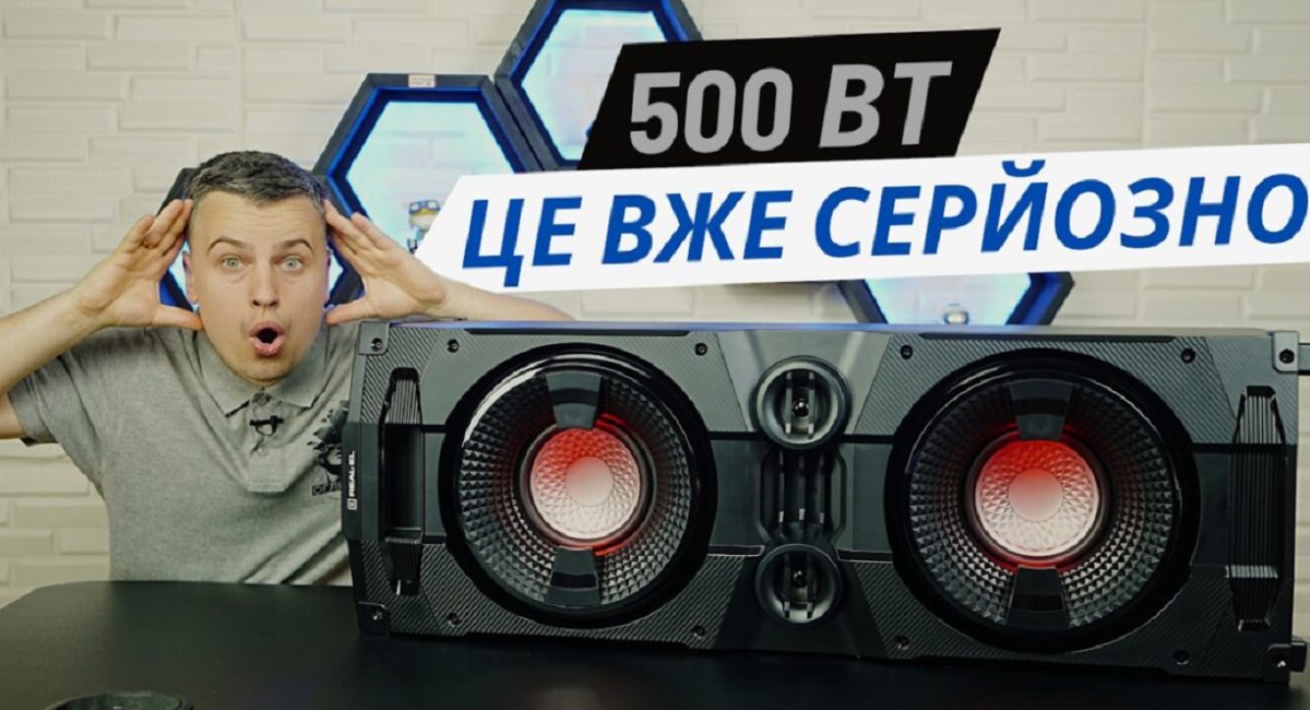 REAL-EL S-2005