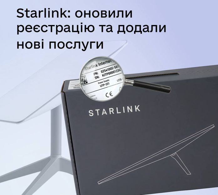 Starlink Starlink