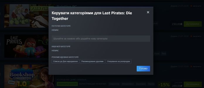 Steam Steam