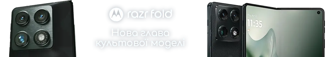 Motorola Razr Fold