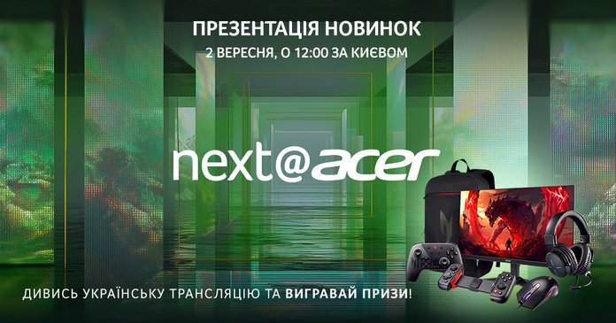  Acer