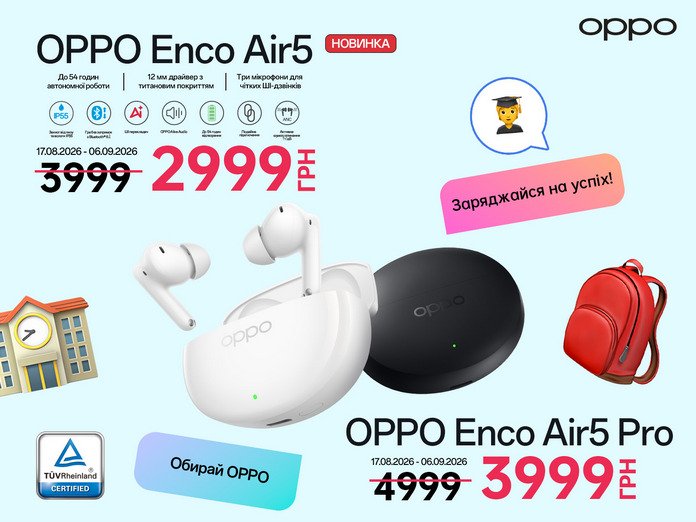 OPPO Enco Air5 Pro