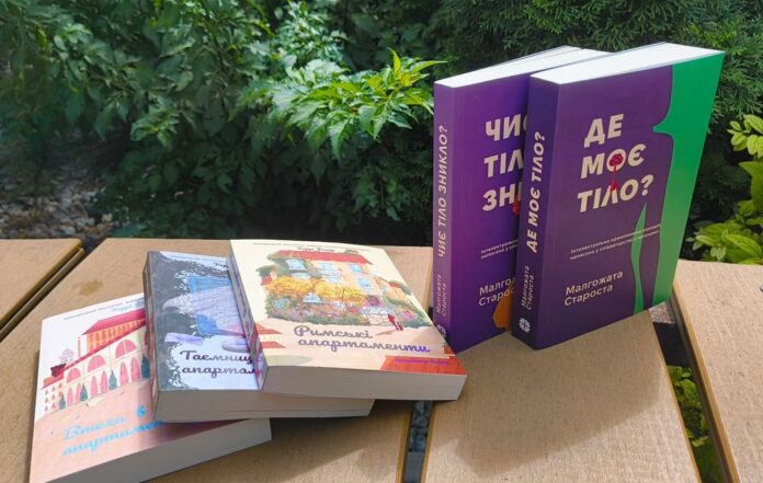 Support Ukrainian publishers Support Ukrainian publishers