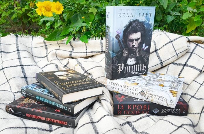 Support Ukrainian publishers Support Ukrainian publishers