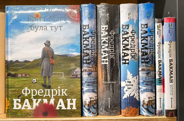 Support Ukrainian publishers Support Ukrainian publishers