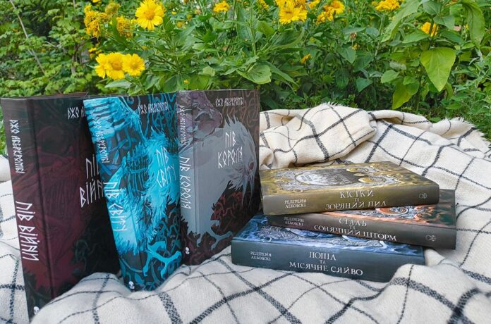 Support Ukrainian publishers Support Ukrainian publishers