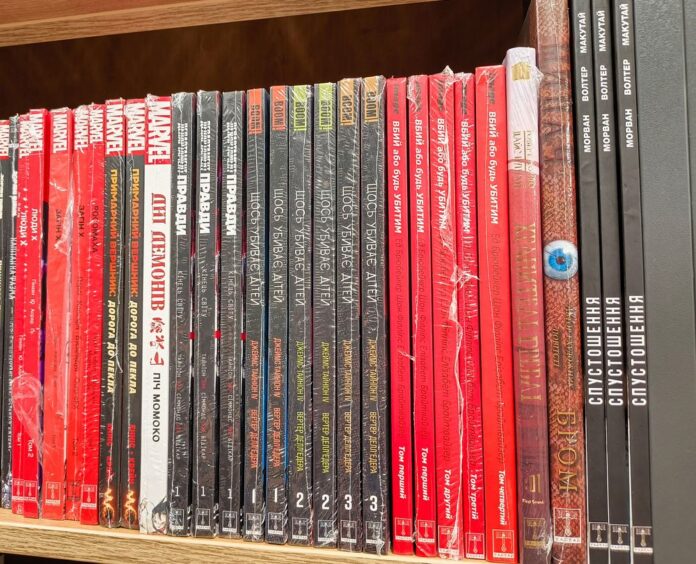 Support Ukrainian publishers Support Ukrainian publishers