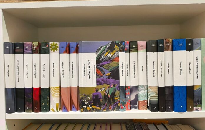 Support Ukrainian publishers Support Ukrainian publishers