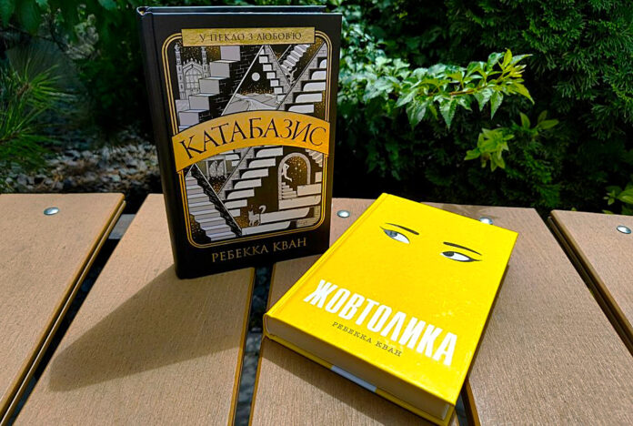 Support Ukrainian publishers Support Ukrainian publishers