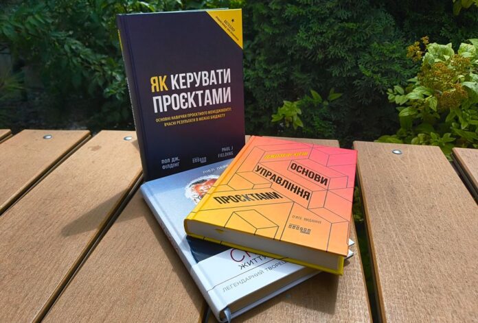 Support Ukrainian publishers Support Ukrainian publishers
